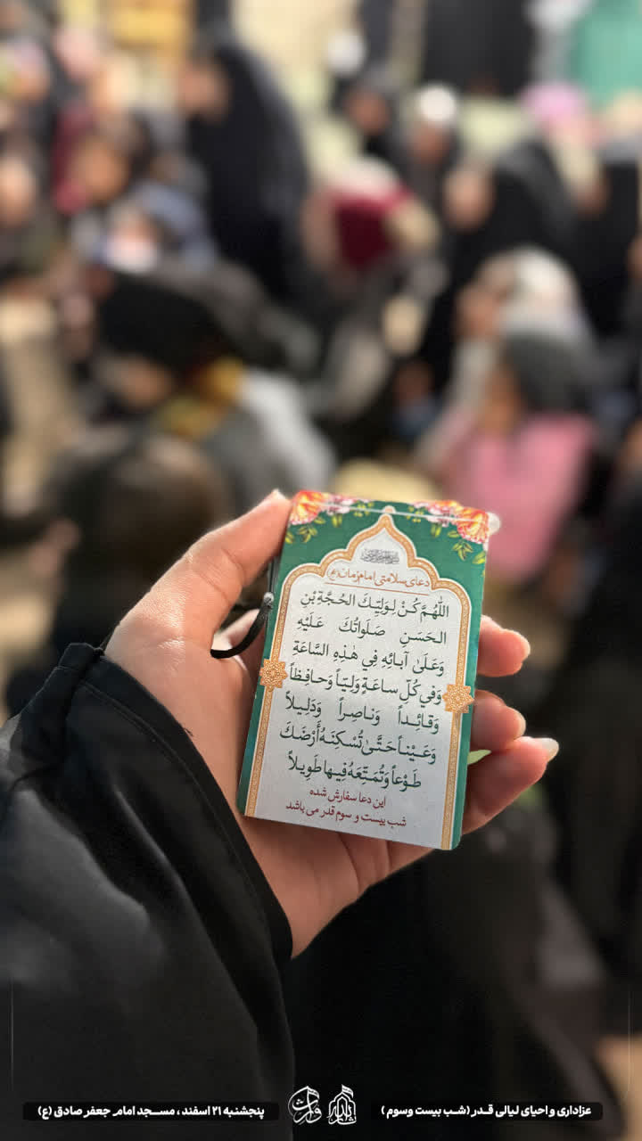 هیئت ثارالله مهریز